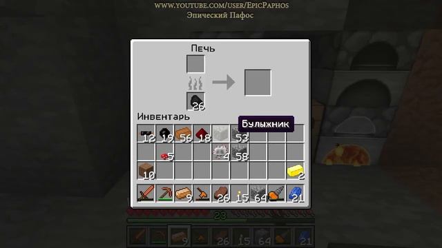 Industrial Minecraft - 07 - Разбираемся в Craft`е смотреть онлайн