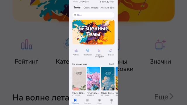 Туториал на обои😁😁😁😁 смотреть онлайн