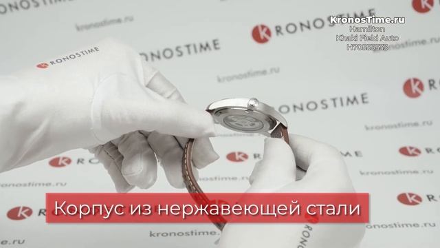 Обзор швейцарских мужских часов Hamilton Khaki Field Auto H70555533 - KronosTime.RU смотреть онлайн