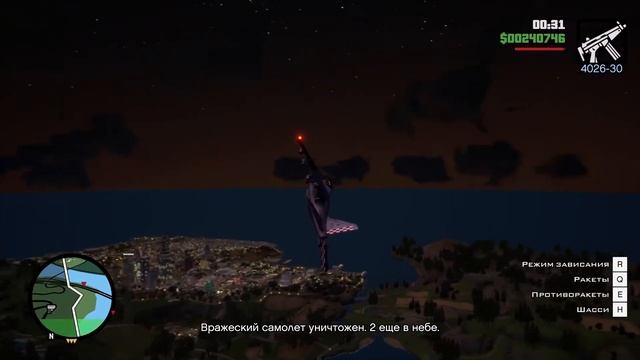 GTA: San Andreas — The Definitive Edition 2021 (Remastered), часть 9 смотреть онлайн