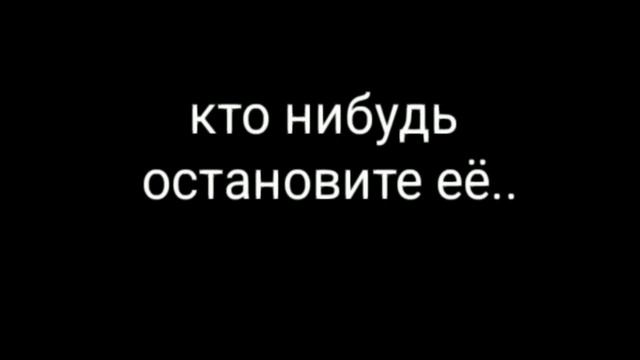 [💕]клип моя голова винтом[💫] гача лайф/ gacha animator/ gacha life/ gacha club смотреть онлайн