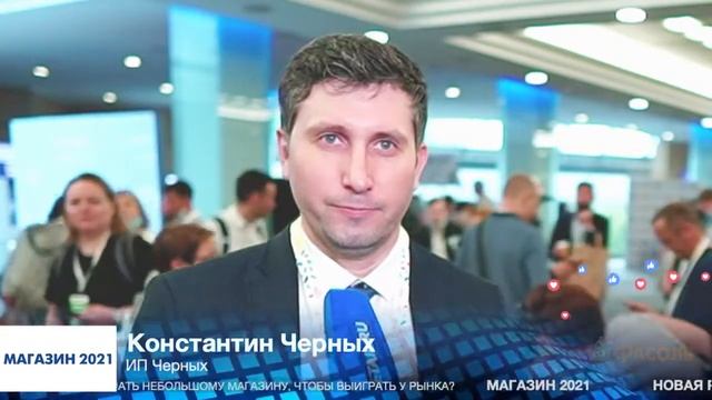 Константин Черных, ИП Черных смотреть онлайн