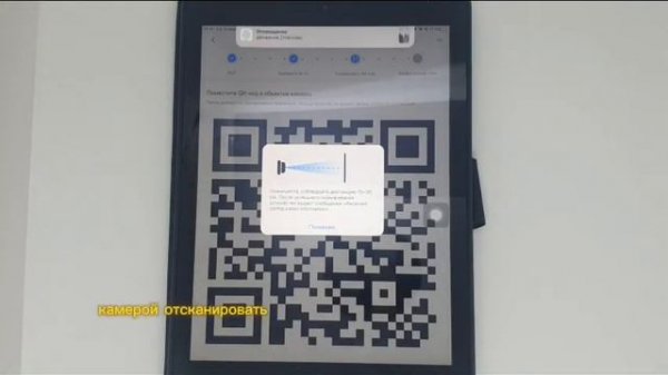 Инструкция по подключению камеры SC03-WiFi SmartCamera.kz