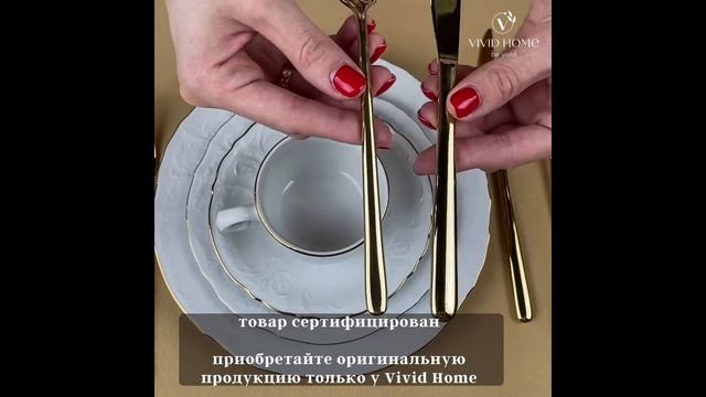 Набор столовых приборов Cherry от итальянского бренда Domus Design смотреть онлайн