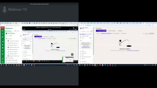3.2 Как создать презентацию, используя чат GPT