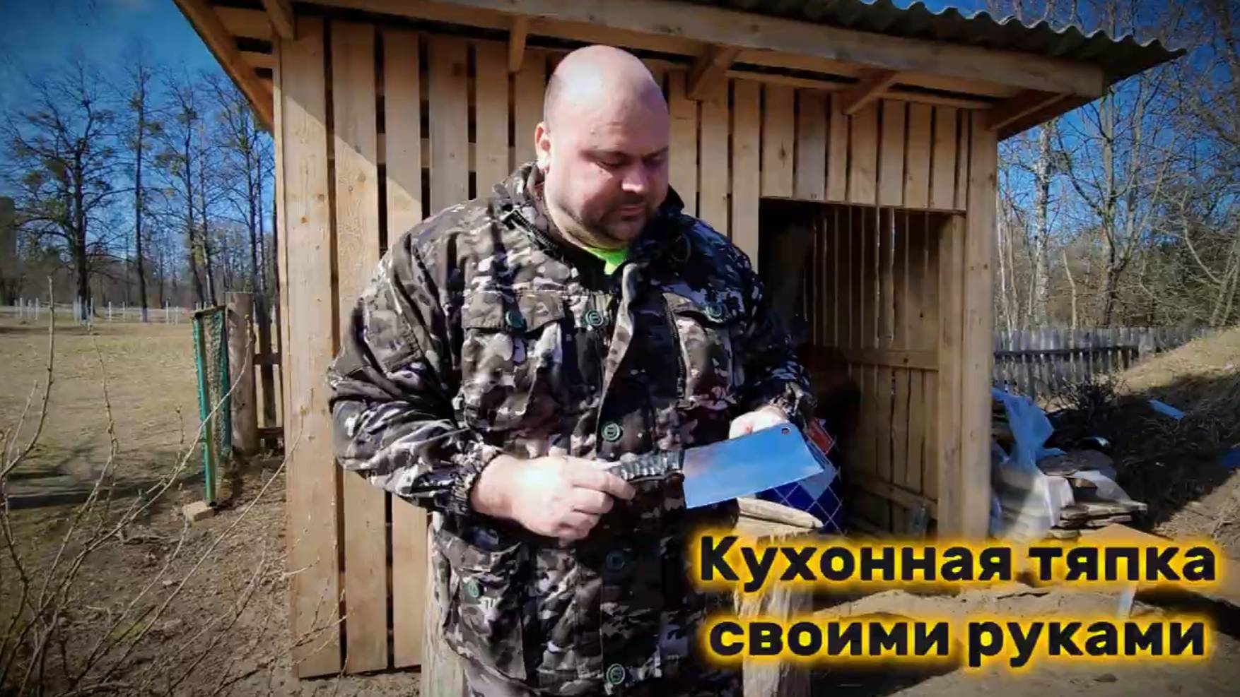 Кухонная тяпка своими руками 💪 смотреть онлайн