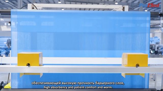 Promed Medical Material: Инновационные медицинские ткани для предоставления превосходной защиты. смотреть онлайн