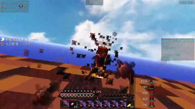 potpvp　久しぶりの1.7.10なんでがばがばエイムwｗｗｗｗｗｗｗｗｗ смотреть онлайн