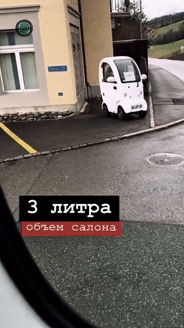 Как думаете, какой у нее расход? #автоприколы #автоюмор #автомемы #мемы #приколы #автоподбор смотреть онлайн