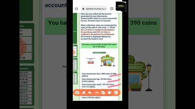 #self_earning_site_tamil Rub Earning Site