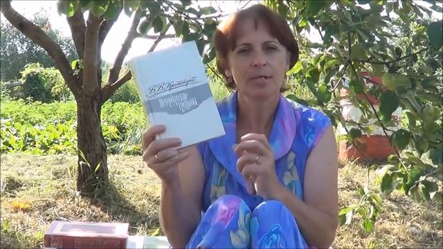 отпуск книги и путешествие смотреть онлайн