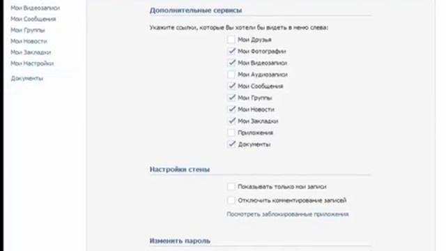 Как зарегистрироваться во ВКонтакте смотреть онлайн
