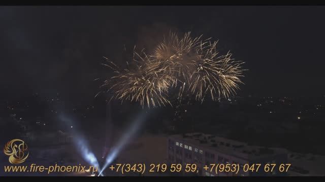 Праздничный салют - "Яркий Финал" смотреть онлайн