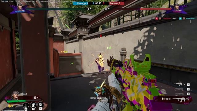 TheGhost Fragmovie #1