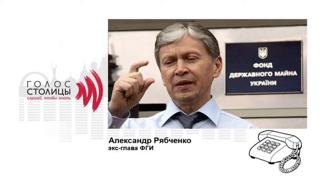 Отсудить часть пакета акций «Укртелекома» юридически невозможно – Рябченко смотреть онлайн