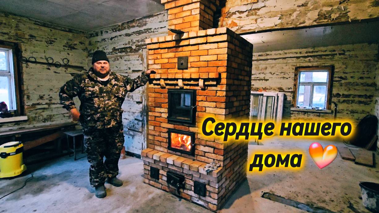 Сердце нашего дома💛 смотреть онлайн