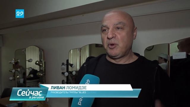27.05.2021 Фестиваль "Архангельск Блюз" завершился смотреть онлайн