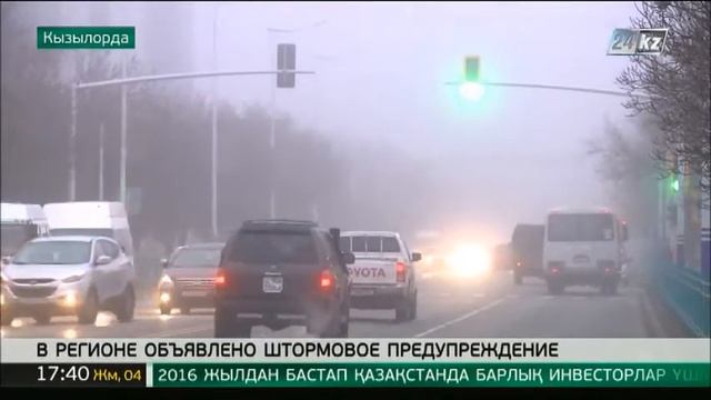 На юге Казахстана объявлено штормовое предупреждение