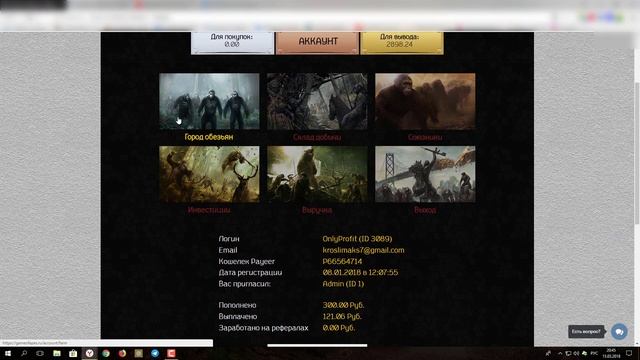 ВНИМАНИЕ! ПРОЕКТ ПЕРЕСТАЛ ПЛАТИТЬ! НЕ ВКЛАДЫВАТЬ! смотреть онлайн
