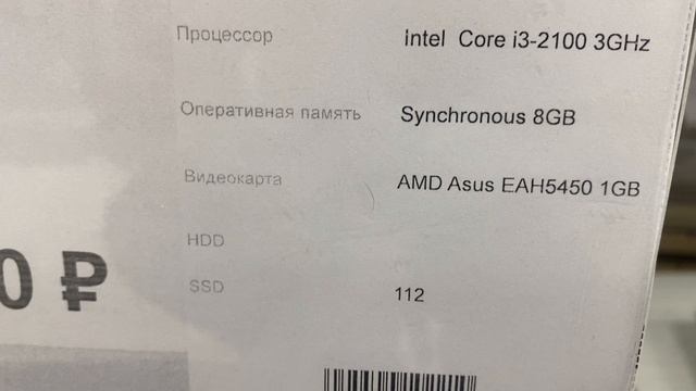 системный блок асус