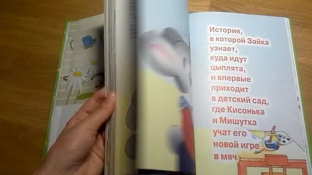 Веселый хоровод смотреть онлайн
