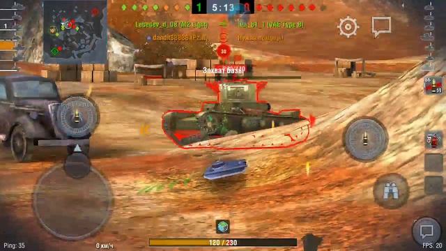 ОНЛАЙН СТРИМ ТАНКИ BLITZ смотреть онлайн