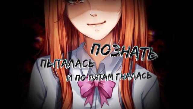 [Higurashi no Naku Koro ni: Gou RUS] I believe what you said (Cover by Misato) смотреть онлайн