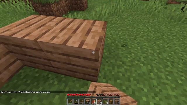 Выживание в майнкрафт с DiggeR! смотреть онлайн