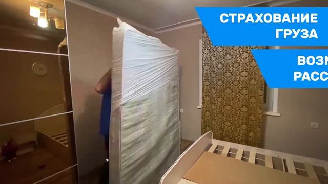 Переезд из г. Новотроицк в г. Люберцы смотреть онлайн