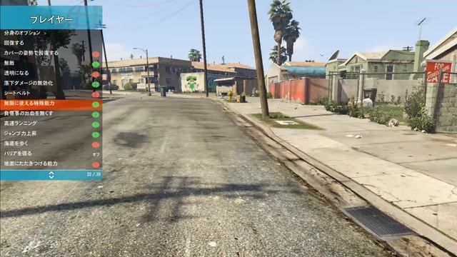 GTA5■MENYOO使い方日本語化文字化け対策インスト■MOD導入解説■2023年9月版■Windowsグランセフトオート5■Grand Theft Auto V■グラセフ