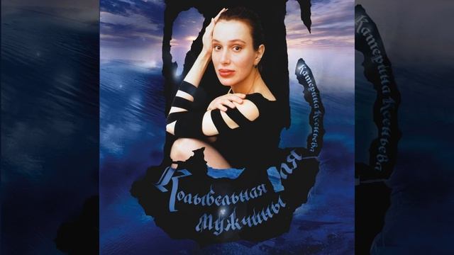 Окно в Париж смотреть онлайн