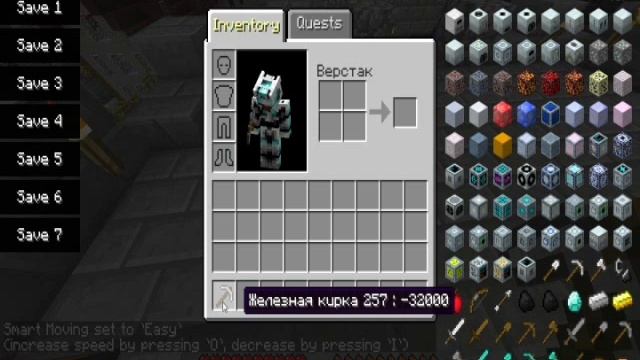 Как пользоваться NBTedit