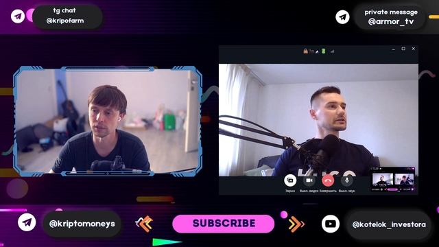 PRO PODCAST // ЗАРАБОТОК В ИНТЕРНЕТЕ // ВОЗМОЖНОСТИ, РИСКИ, ГАРАНТИИ смотреть онлайн