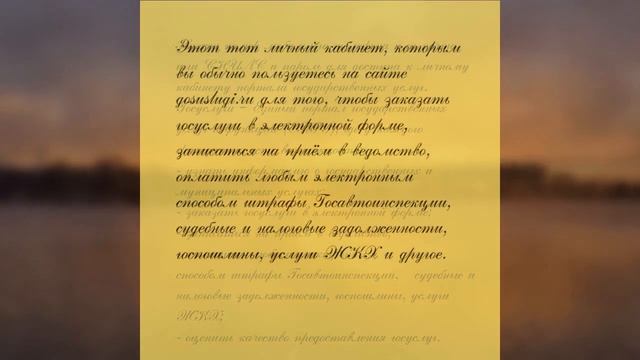 МОБИЛЬНОЕ ПРИЛОЖЕНИЕ МОЙ НАЛОГ КАК ЗАРЕГИСТРИРОВАТЬСЯ ЧЕРЕЗ ПОРТАЛ ГОСУДАРСТВЕННЫХ УСЛУГ
