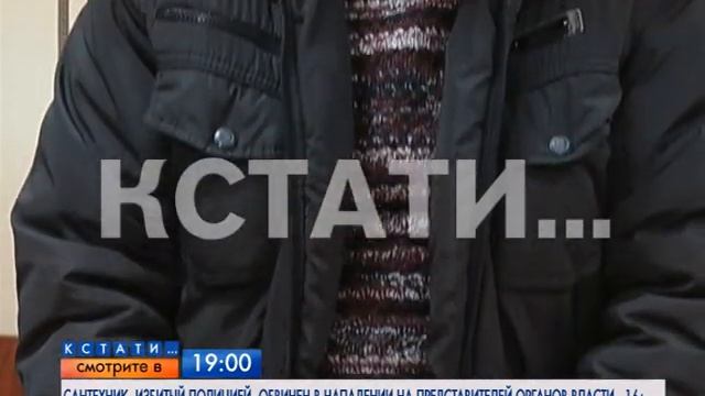 АНОНС: жители встали на защиту сантехника, которого обвинили в нападении на сотрудника ПО смотреть онлайн