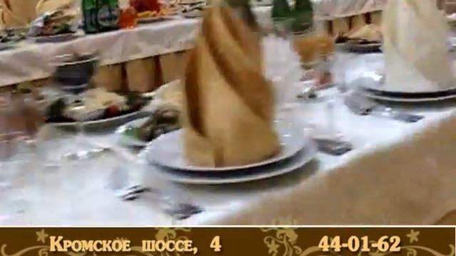 РЕСТОРАН ТОРЖЕСТВ смотреть онлайн