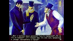 Диафильм Артур Конан Дойл - Голубой карбункул