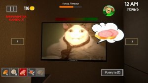 5 НОЧЕЙ С ТИМОХОЙ ЛЮТЕЙШИЙ ХАРДКОР 5 НОЧЬ УНИЧТОЖИЛ ТИМОХУ СТАВЬТЕ ЛАЙК