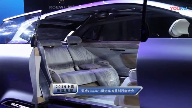 ROEWE VISION I chiếc xe kỳ lạ nhất tại triển lãm Thượng Hải 2019 ▶ XE TẦU channel смотреть онлайн