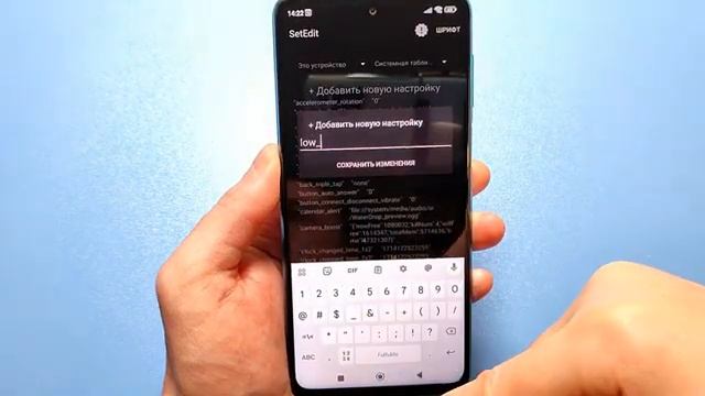 Повышение Игровой производительности +90 FPS без рут (root) 🟢 SetEdit смотреть онлайн