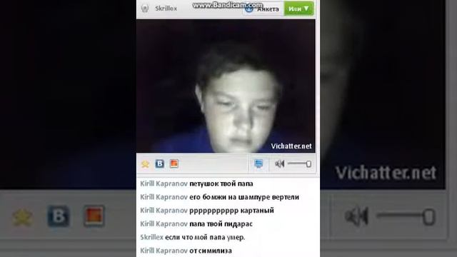 пончик в ярости