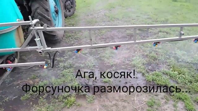 Опрыскиватель 12м,после зимы,проверка на работоспособность смотреть онлайн