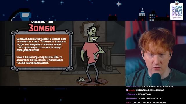 ДК ИГРАЕТ В МОНСТР ИЩЕТ МОНСТРА / The Jackbox Party Pack 4 #4 смотреть онлайн