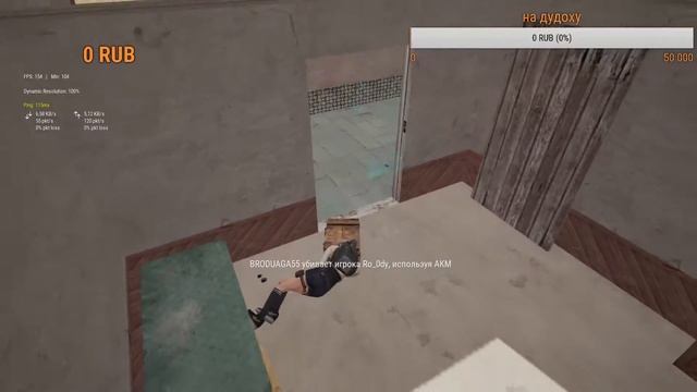 PUBG LITE СТРИМ VDK R o_0 D y Mr Mrs 064 незнакомцы енот смотреть онлайн