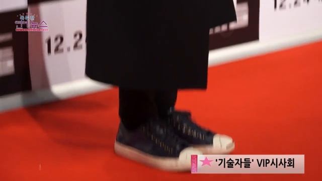 [OBS플러스]  141216 Minho - VIP Premiere Of 'The Technicians'