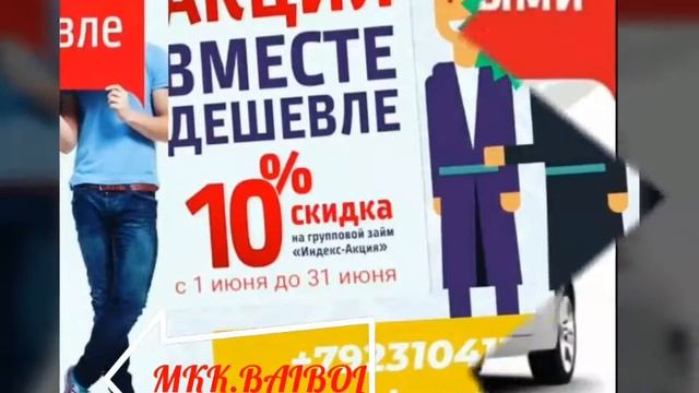 Байбол для вашего удобства смотреть онлайн