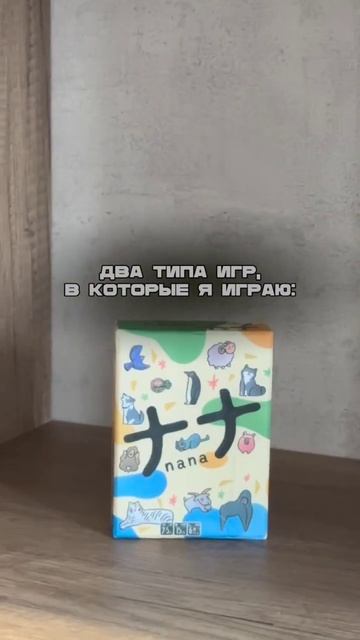 А какой диапазон у тебя? #diceclub #boardgames #настольныеигры #настолки смотреть онлайн