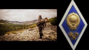 Идёт Геолог по Тайге.(Песни Геологов).(2021).