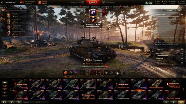 Універсальний танк wot - SUPER CONQUEROR смотреть онлайн