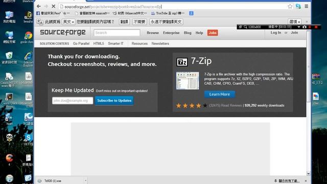 冰塊教你怎麼下載7-Zip смотреть онлайн